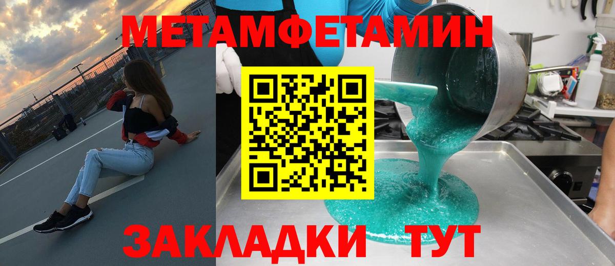 Элиста  Amphetamine  Вход с VPN  Amphetamine 98% 