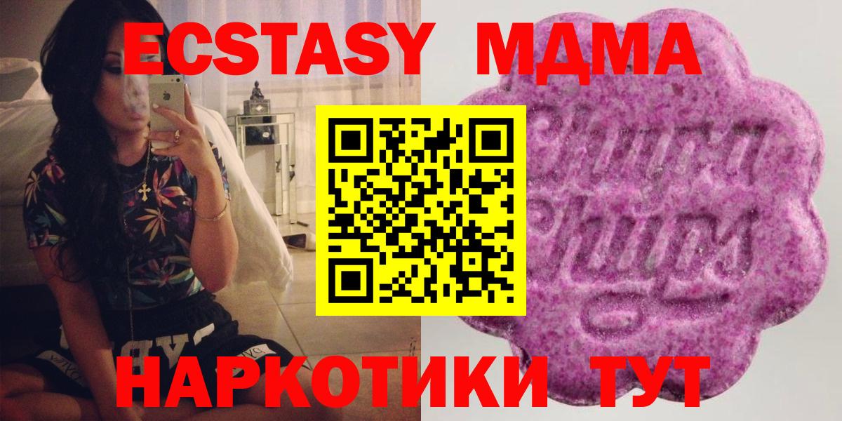 Ecstasy Punisher Элиста