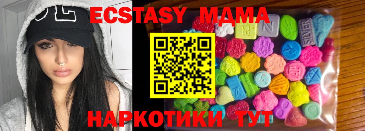   зеркало  Экстази Cube  Вход с VPN  Ecstasy  Элиста  Ecstasy MDMA 