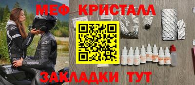 МДМА Кумертау