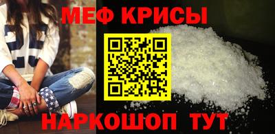 эйфоретик Краснокаменск