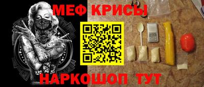 МДМА Кумертау