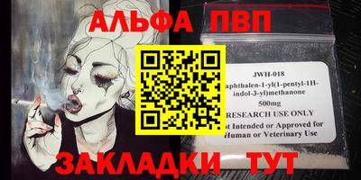 мефедрон Кулебаки