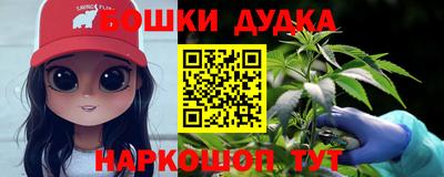 героин Краснознаменск