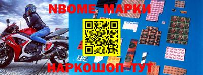 мефедрон Кулебаки