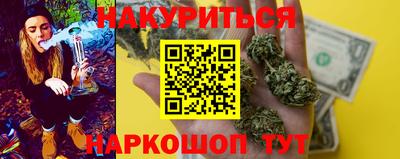 кокаин премиум Краснодар