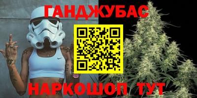 мефедрон Кулебаки