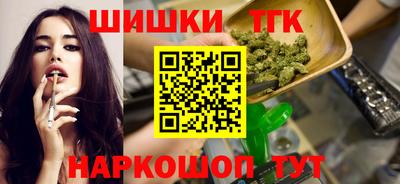 эйфоретик Краснокаменск