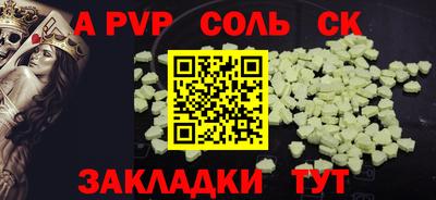 мефедрон Кулебаки