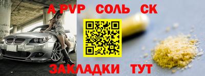 мефедрон Кулебаки