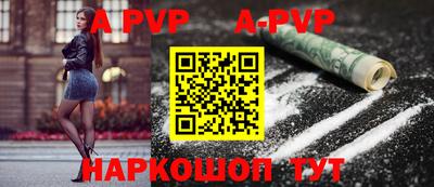 эйфоретик Краснокаменск