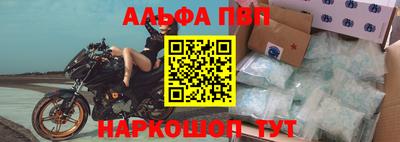кокаин премиум Краснодар