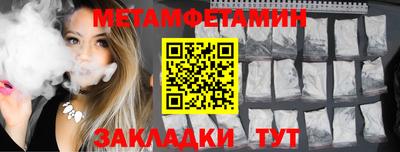 эйфоретик Краснокаменск