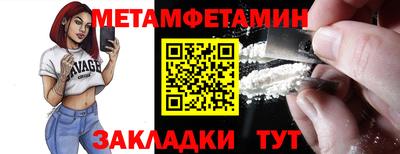 мефедрон Кулебаки