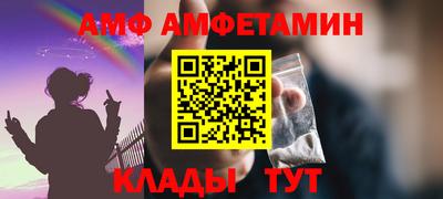 МДМА Кумертау