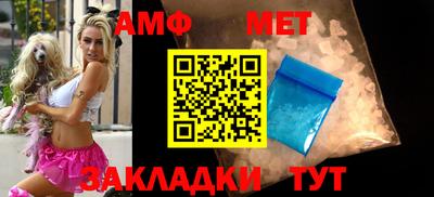 МДМА Кумертау