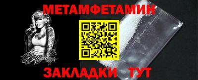 МДМА Кумертау