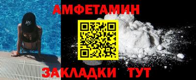 мефедрон Кулебаки
