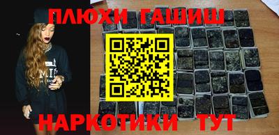 мефедрон Кулебаки