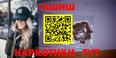 героин Краснознаменск