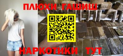 кокаин премиум Краснодар