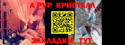 эйфоретик Краснокаменск