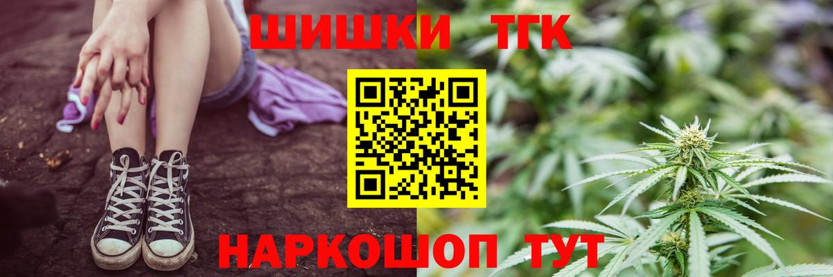 МАРИХУАНА LSD WEED  Шишки марихуана SATIVA & INDICA  Каннабис Amnesia  Элиста  Вход с VPN 