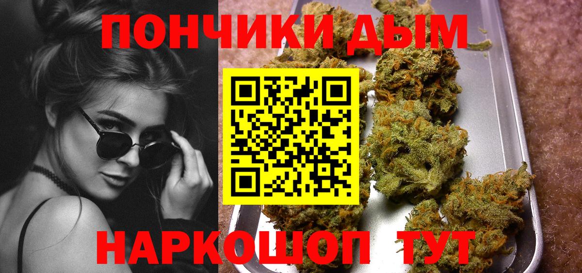 Канабис OG Kush Элиста
